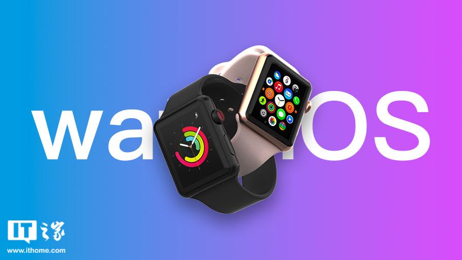 苹果推出最新操作系统：watchOS 11.5 正式版发布
