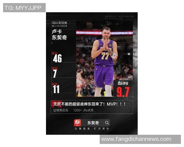 东契奇:这赛季我们打强队有点挣扎,下场绝对想赢尼克斯